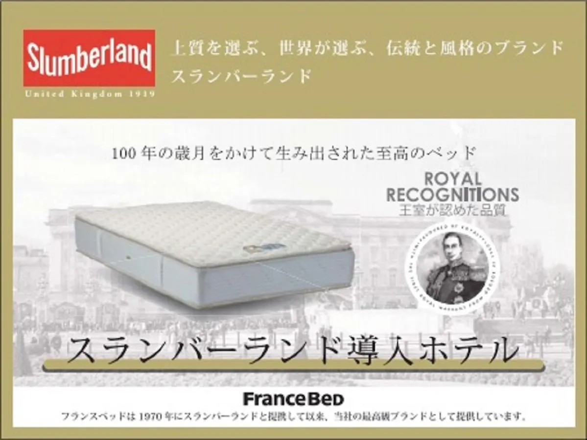 Hotel Livemax Sapporo Susukino